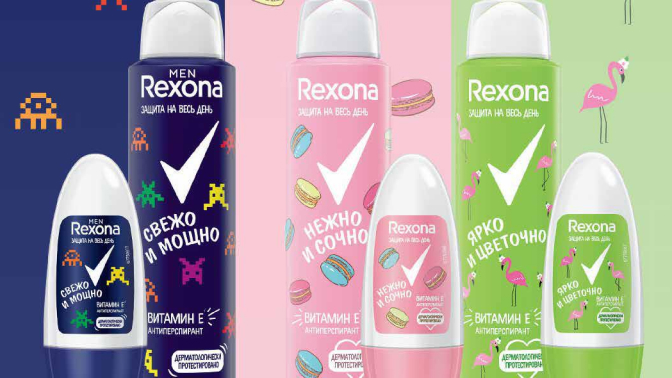 Яркий запуск антиперспирантов Rexona для поколения Z