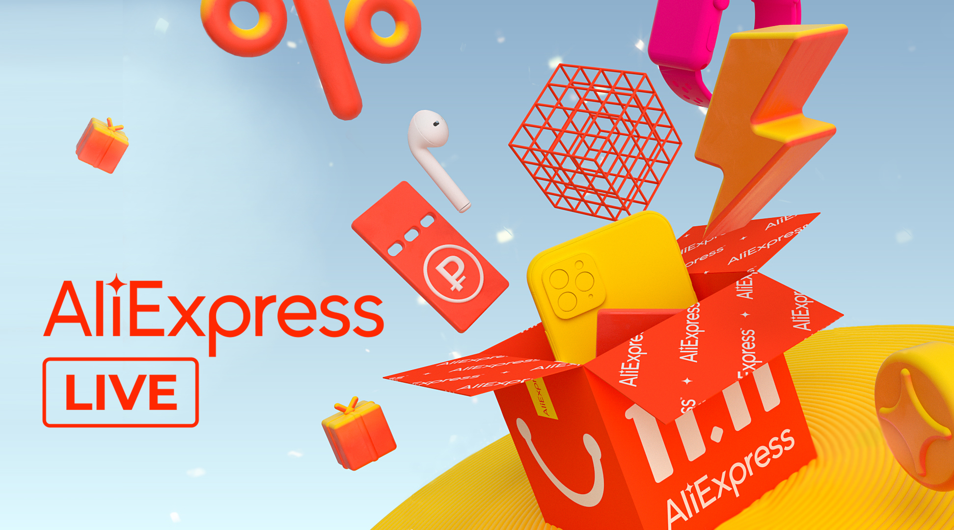 Перезапуск AliExpress Live: как шоу внутри маркетплейса помогли увеличить трафик и продажи продавцов платформы