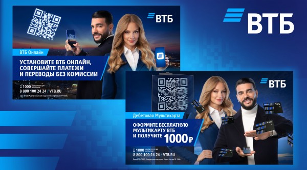 Как привлечь тысячи клиентов благодаря QR