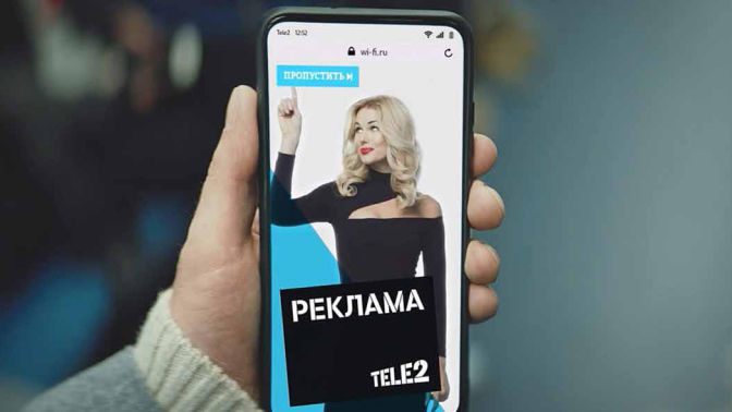 Wi-Fi в метро: реклама Tele2 против рекламы