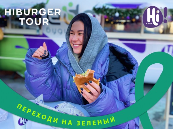 HIBURGER TOUR