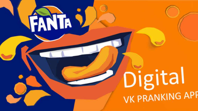 Разыграй друзей с Fanta Prank app!