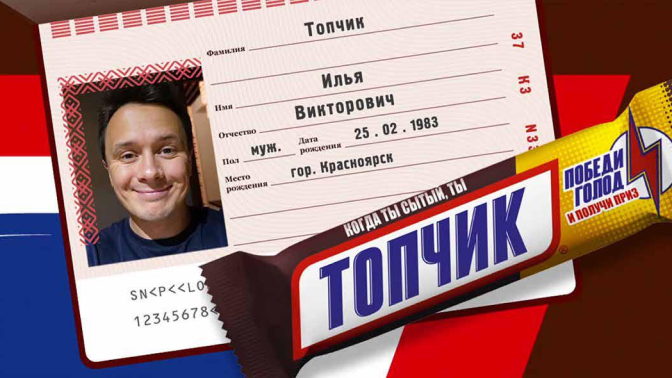 Как Snickers сдал экзамен на знание молодой аудитории